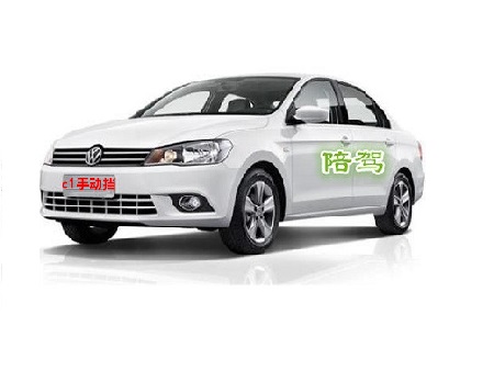C1手動(dòng)擋市區(qū)/場(chǎng)地道路陪駕（按時(shí)收費(fèi)）
